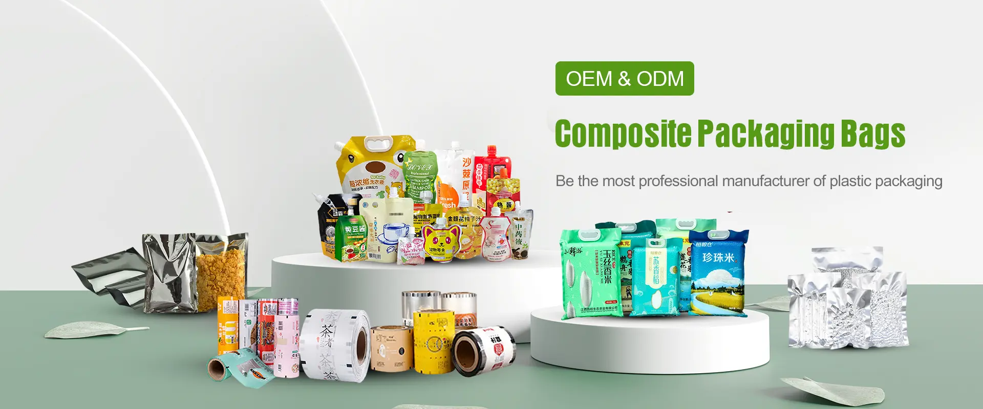 Kilang Beg Pembungkusan Komposit